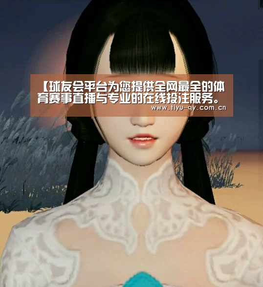 球友会平台为您提供全网最全的体育赛事直播与专业的在线投注服务。高赔率、安全快捷，立即注册体验！