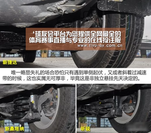 球友会平台为您提供全网最全的体育赛事直播与专业的在线投注服务。高赔率、安全快捷，立即注册体验！